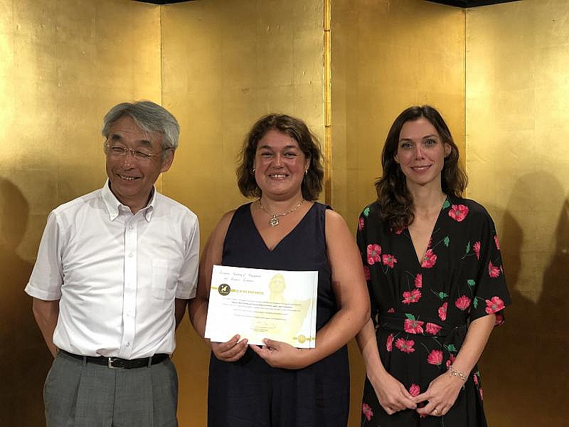 ERMBE Best Paper Award in Management and Business