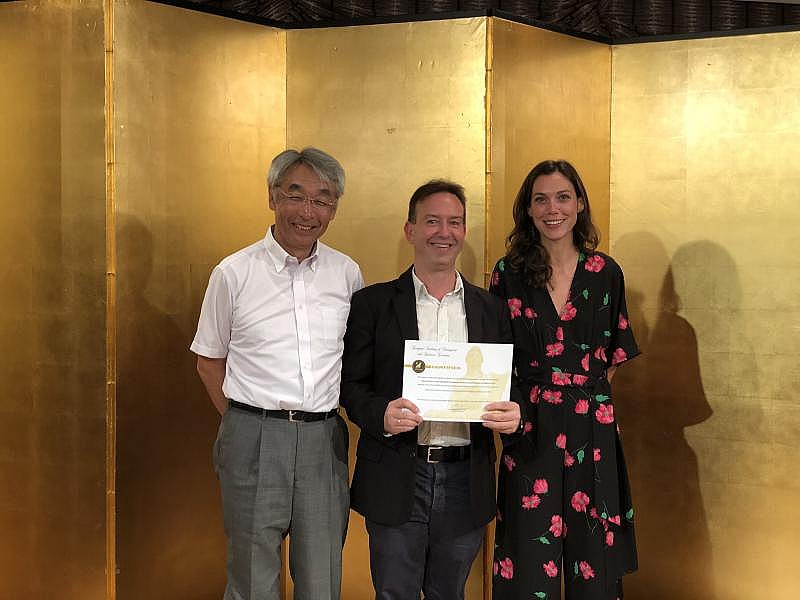 AEDEM Educational Innovation Award